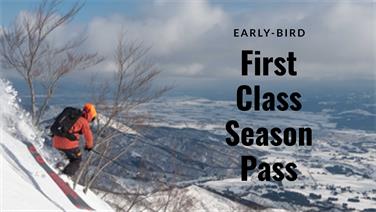 画像用途： シーズンパス First class （9/1~早期特典付き）web